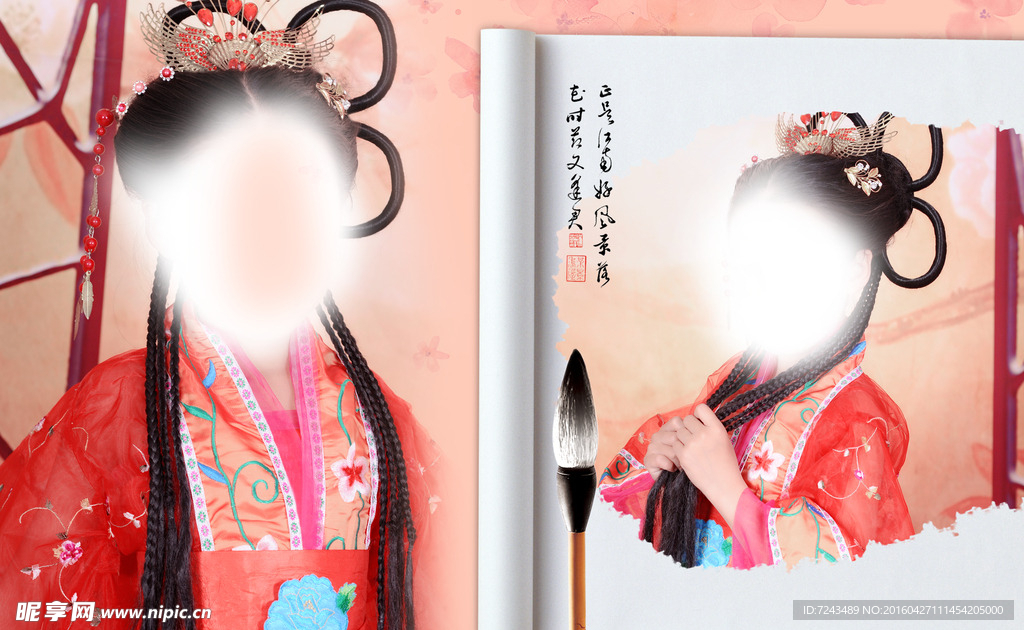 兒童相冊模版