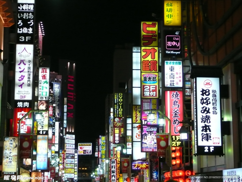 東京景觀