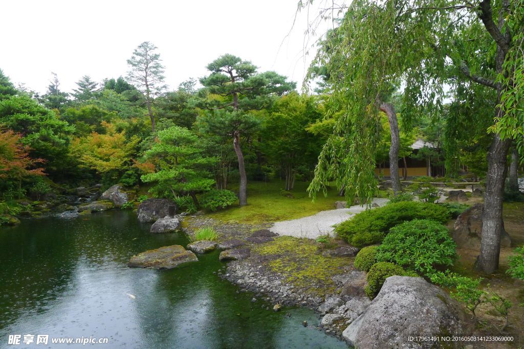 由志田園