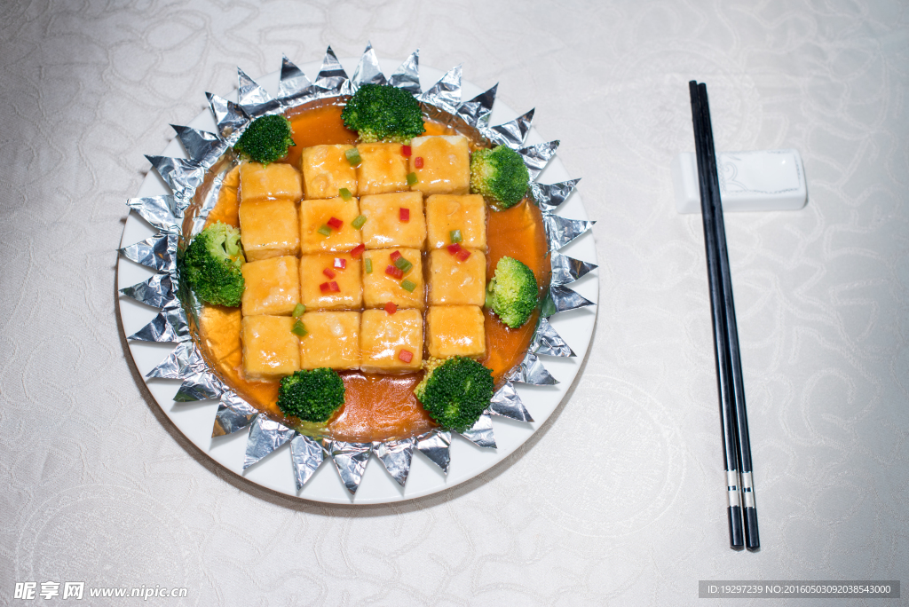 美食