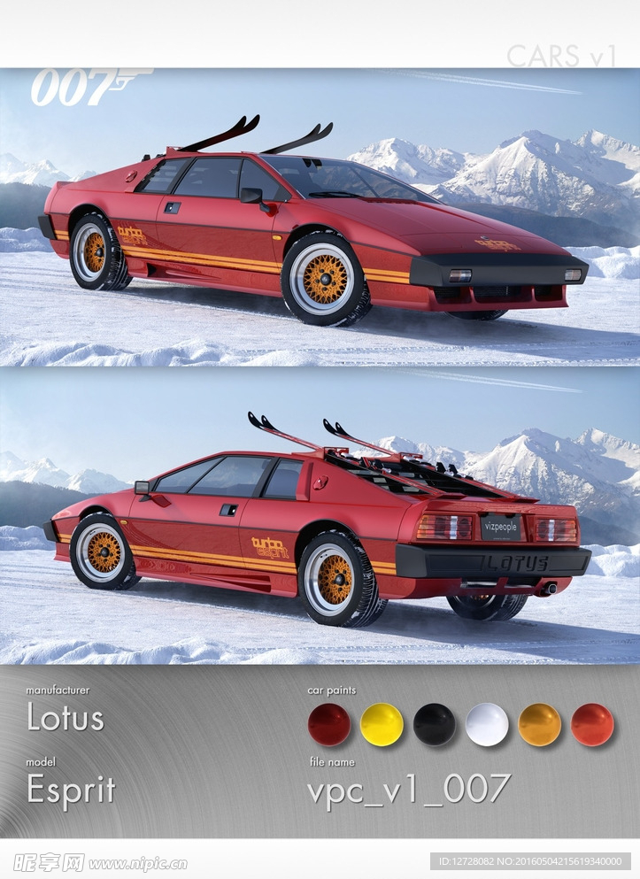 汽車模型