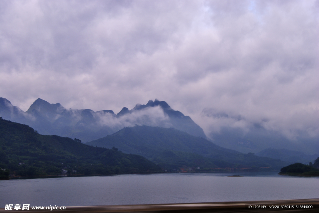 大化山