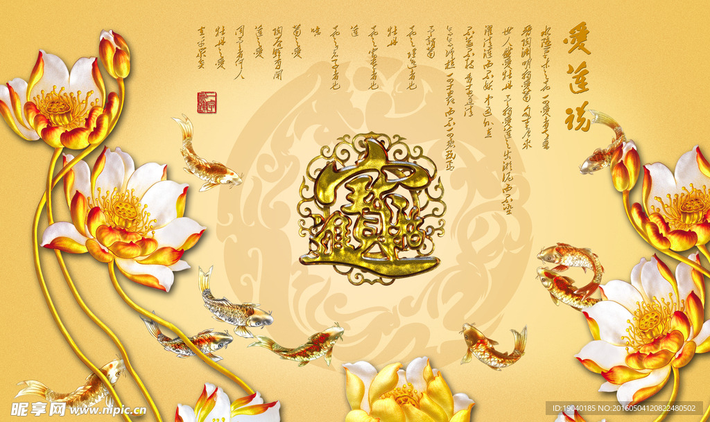 彩雕背景墻