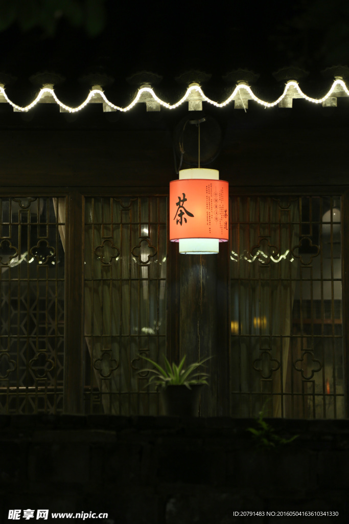 茶館