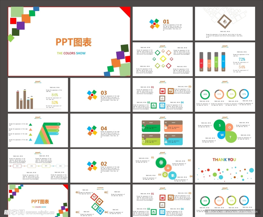 簡約PPT   PPT圖表