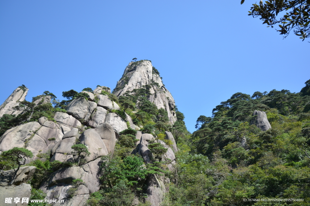 三清山