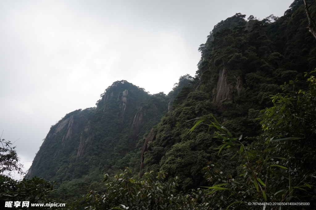 三清山