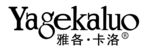 雅各·卡洛