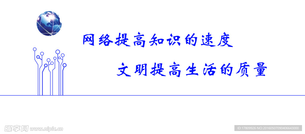 背景墻