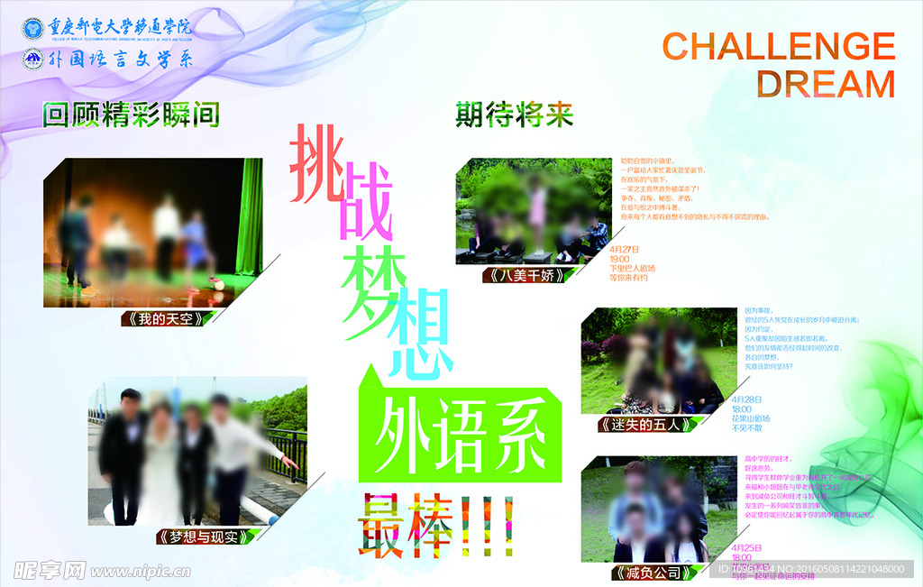 藝術節