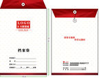 红色大气房地产档案袋设计