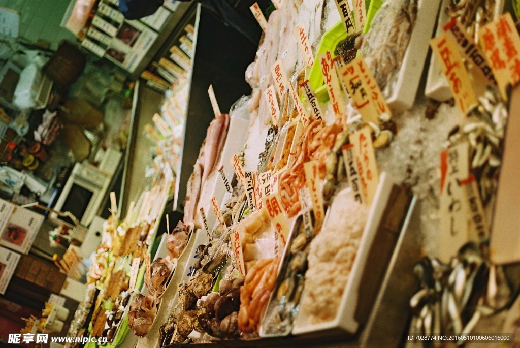 美味的錦市場