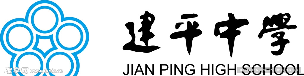 建平中學LOGO