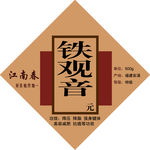 茶叶标签