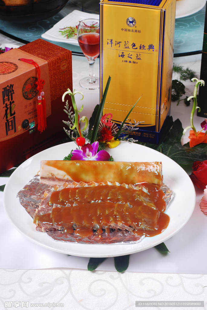 特色牛排
