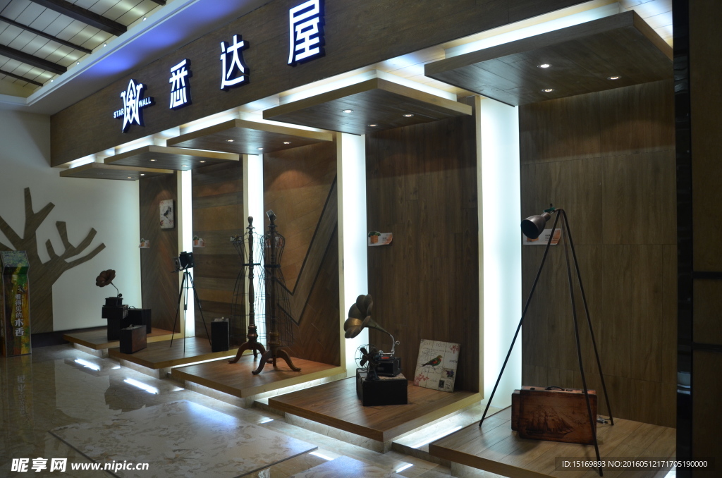 展示區(qū)