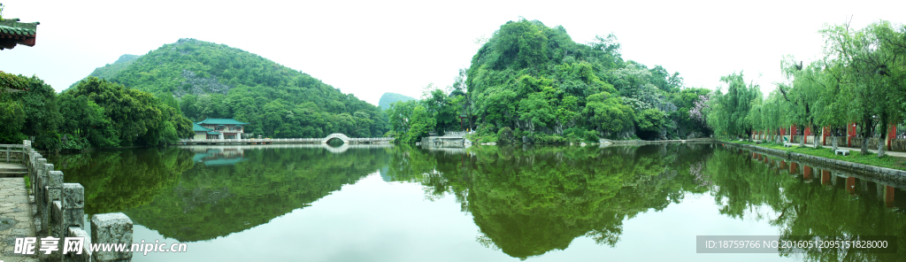 西山公園
