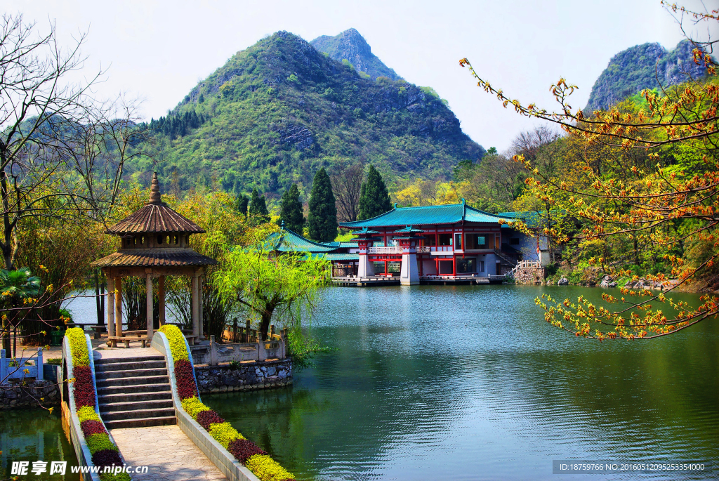西山公園