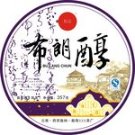 普洱茶茶饼包装标签
