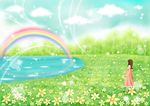 湖边的彩虹姑娘
