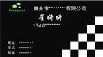 商務名片