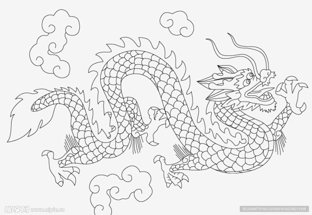龍