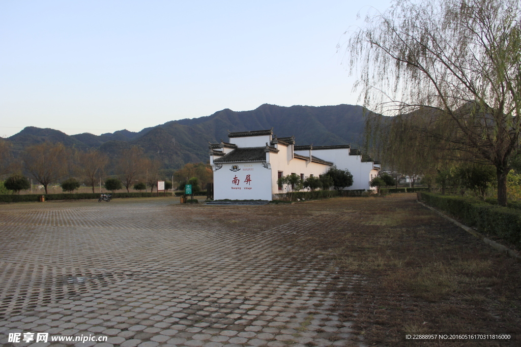 南坪風景