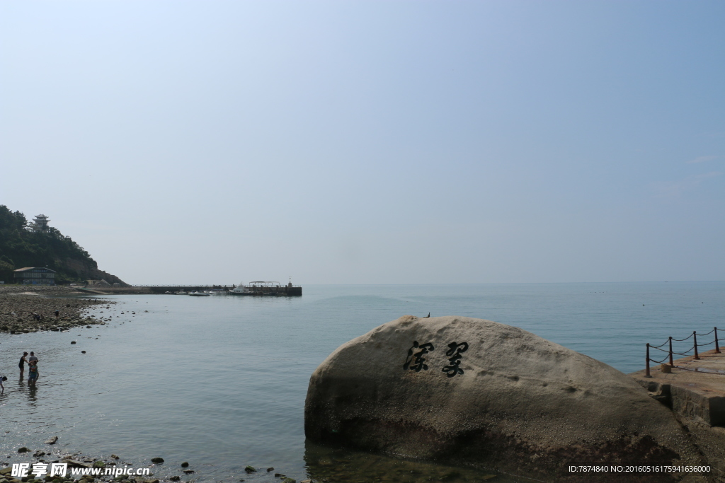 青島