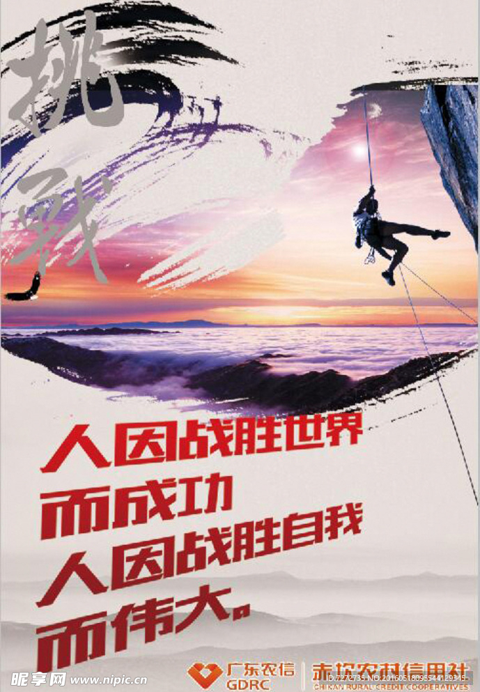 企業(yè)文化