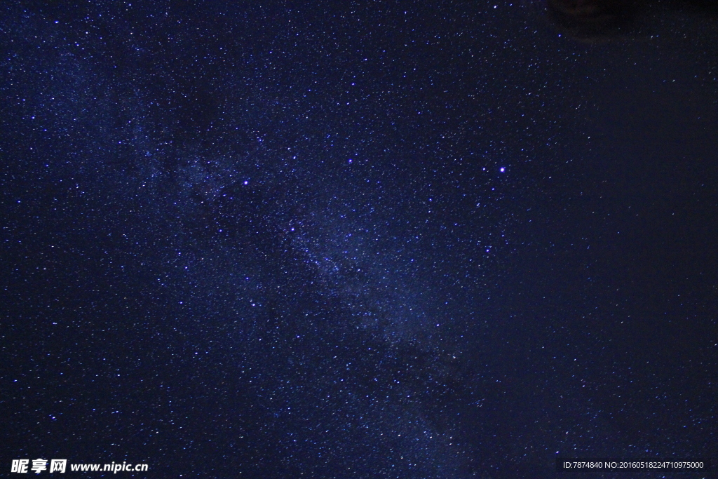 星空