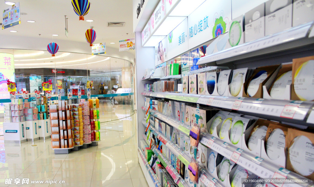 商業(yè)廣場 屈臣氏 洗護化妝品店