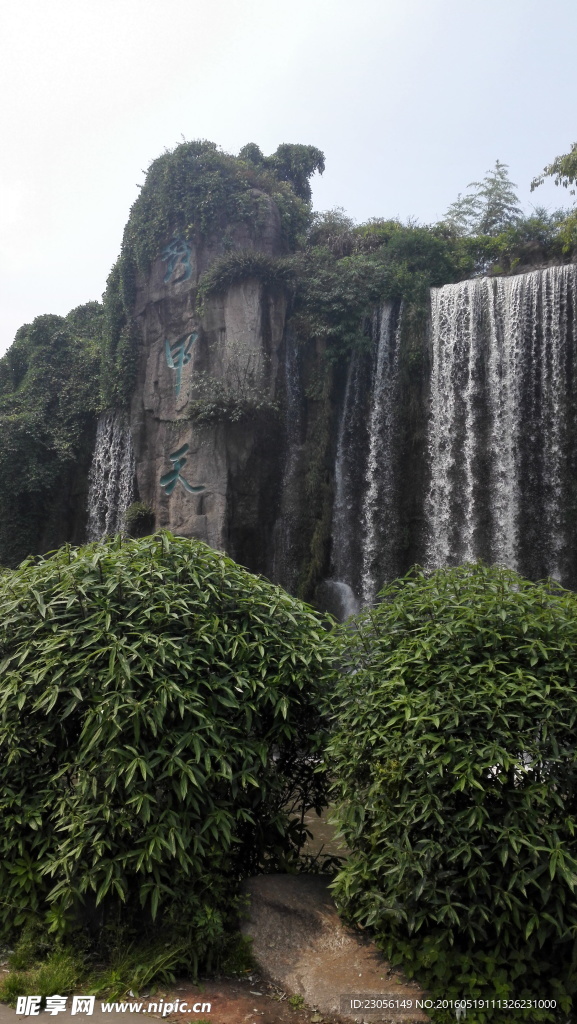 峨眉風景