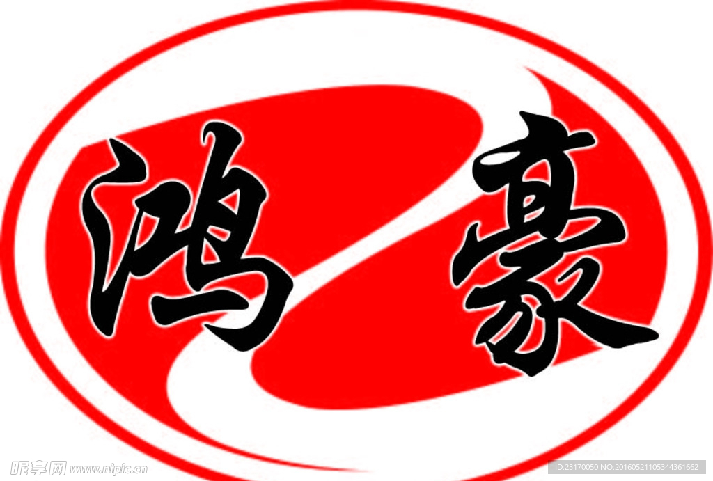 好看的logo