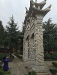 門當(dāng)戶對