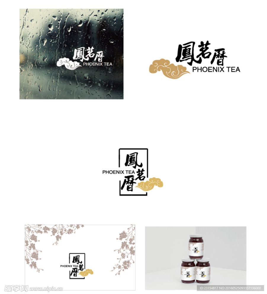 祥云logo