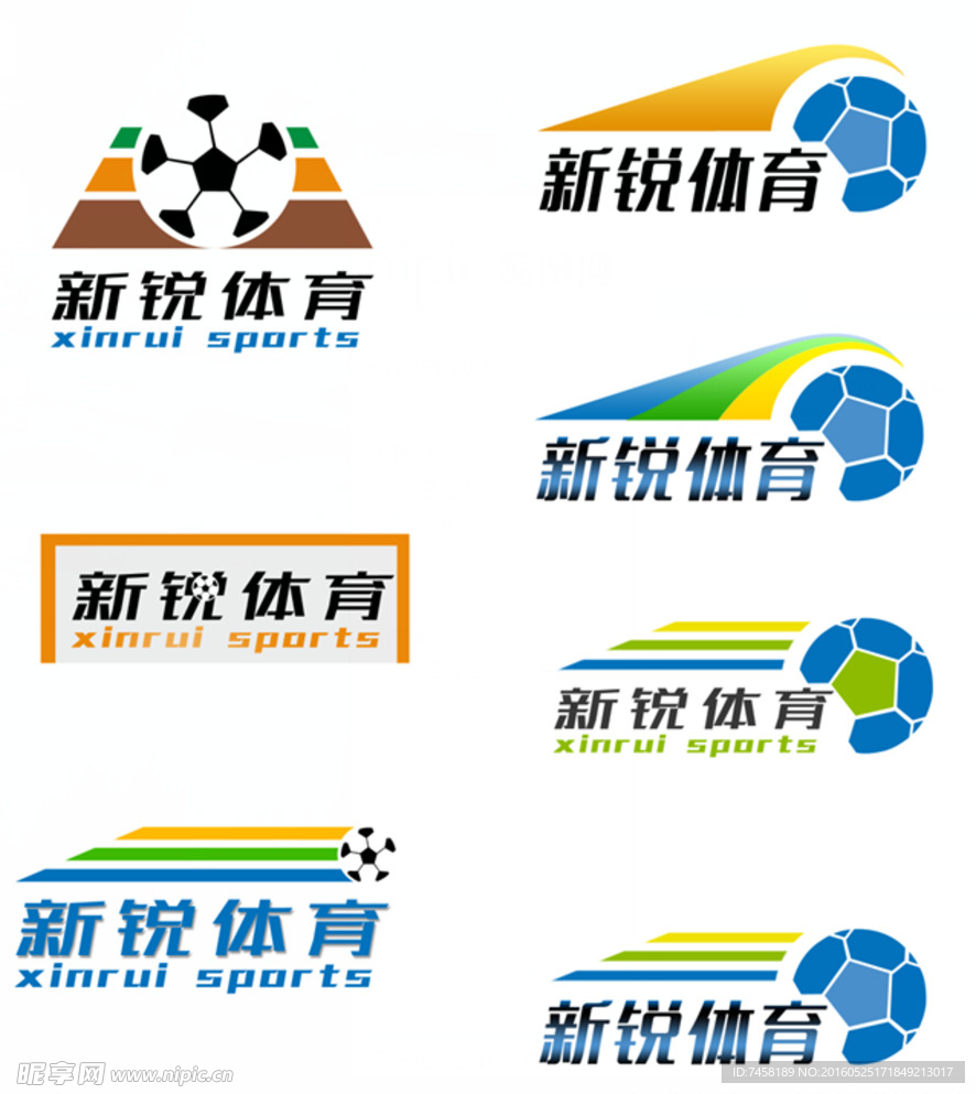 足球 體育 LOGO 源文件