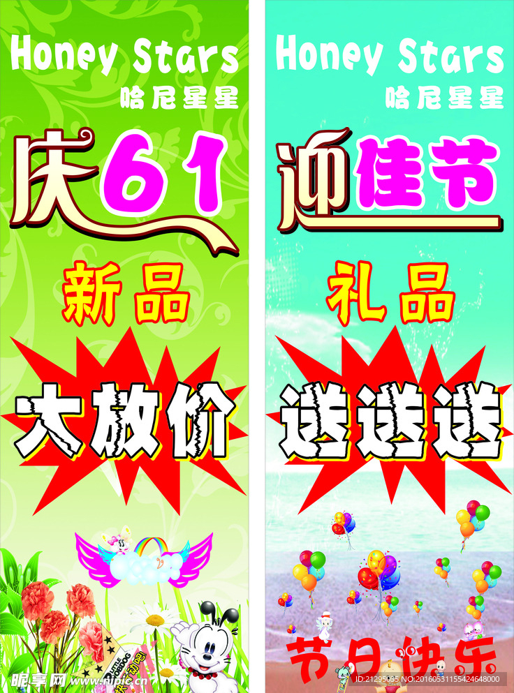 兒童