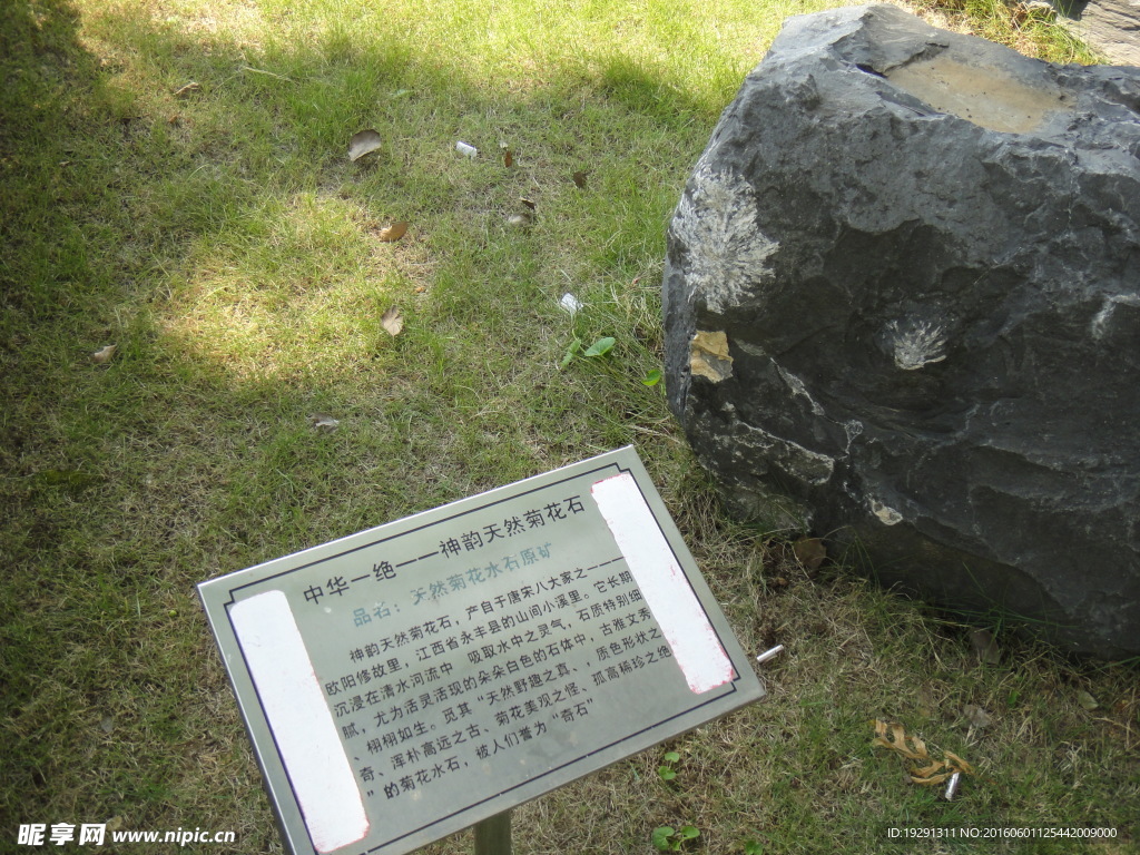 吉安賓館