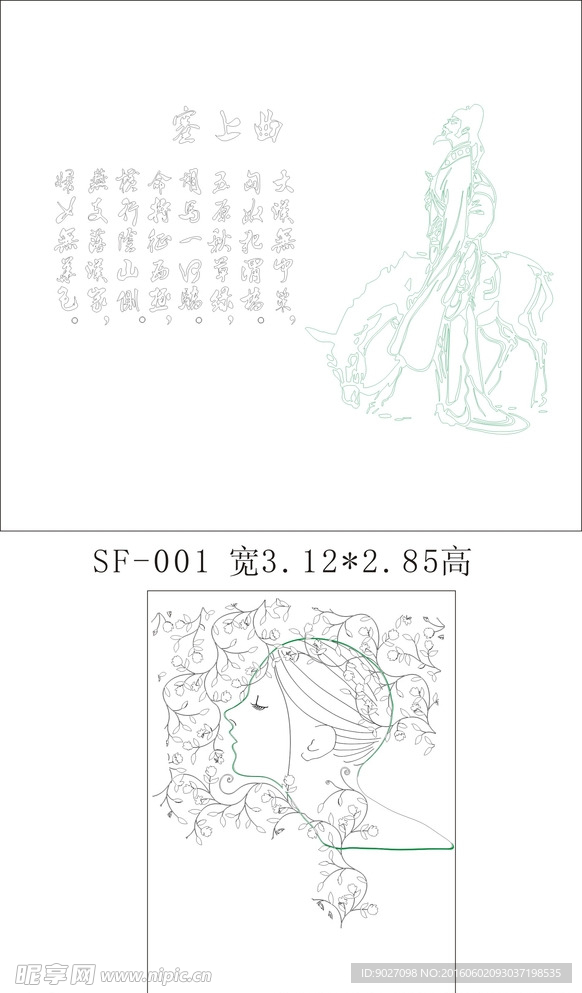 背景墻