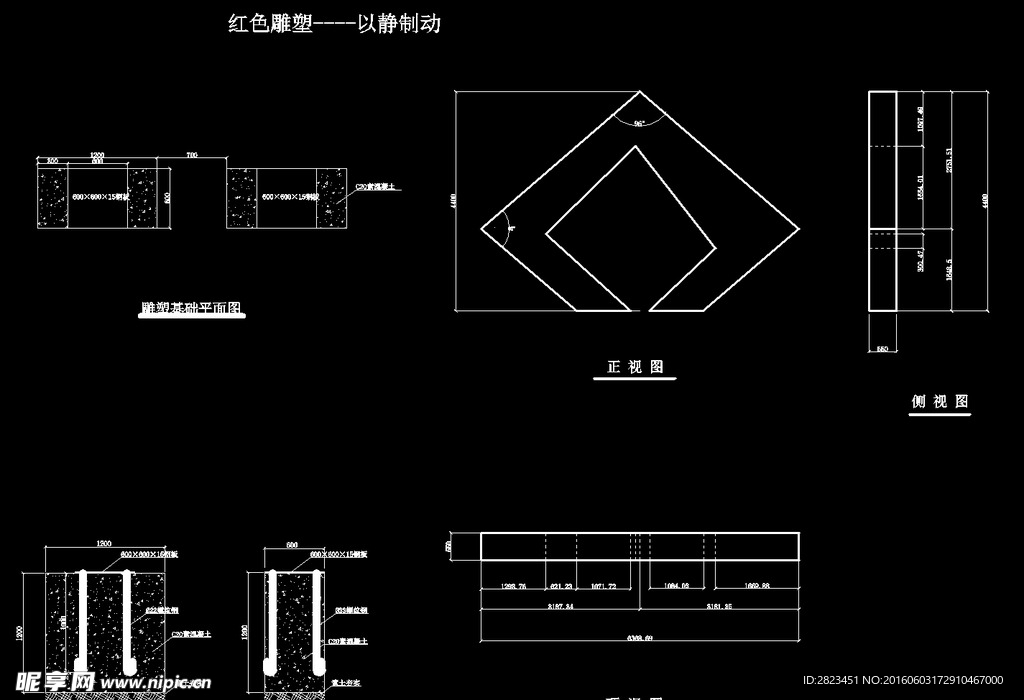 工廠工業區功能區 景觀設計綠化