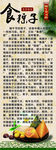 端午節(jié)習(xí)俗 吃粽子