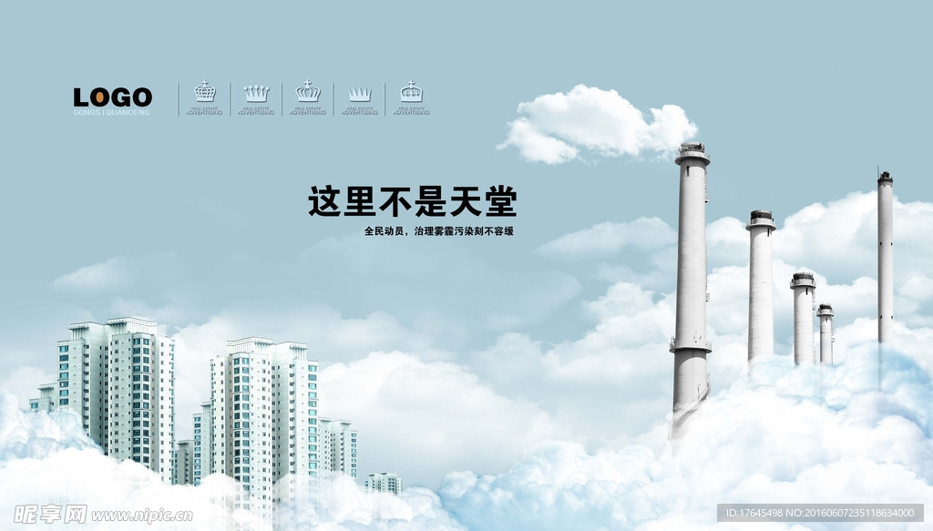 淡雅房產(chǎn)首頁