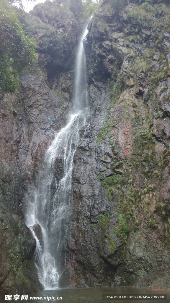 松瀑山
