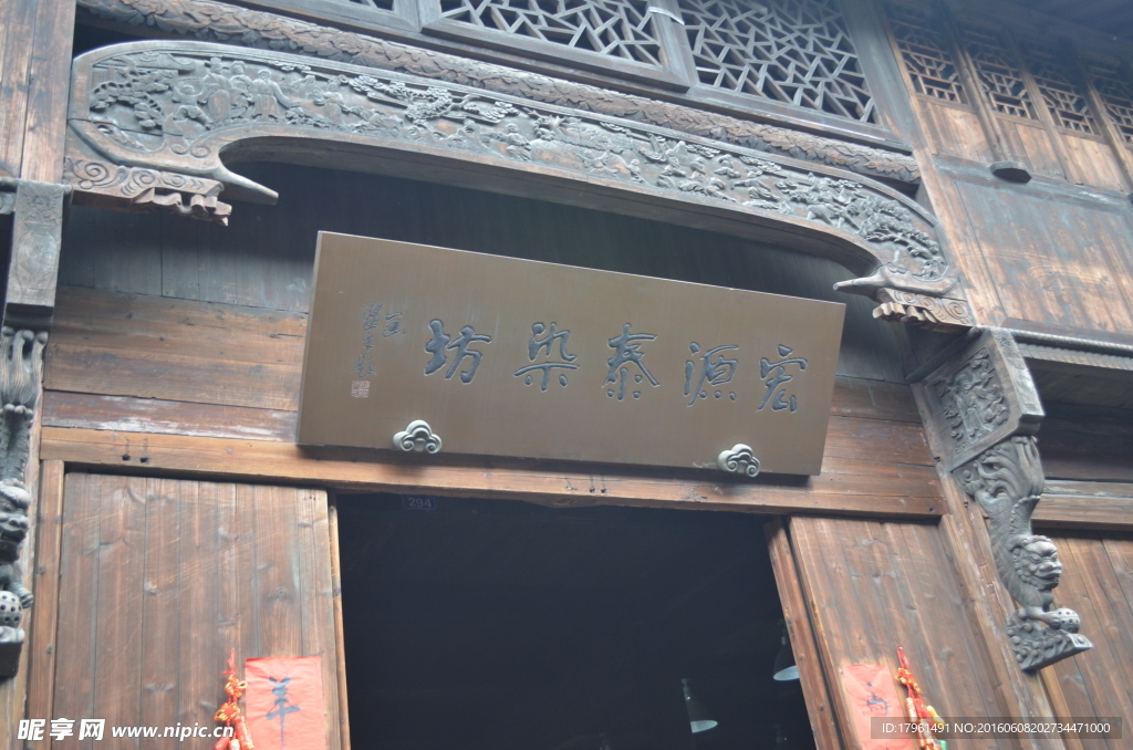 烏鎮(zhèn)東柵