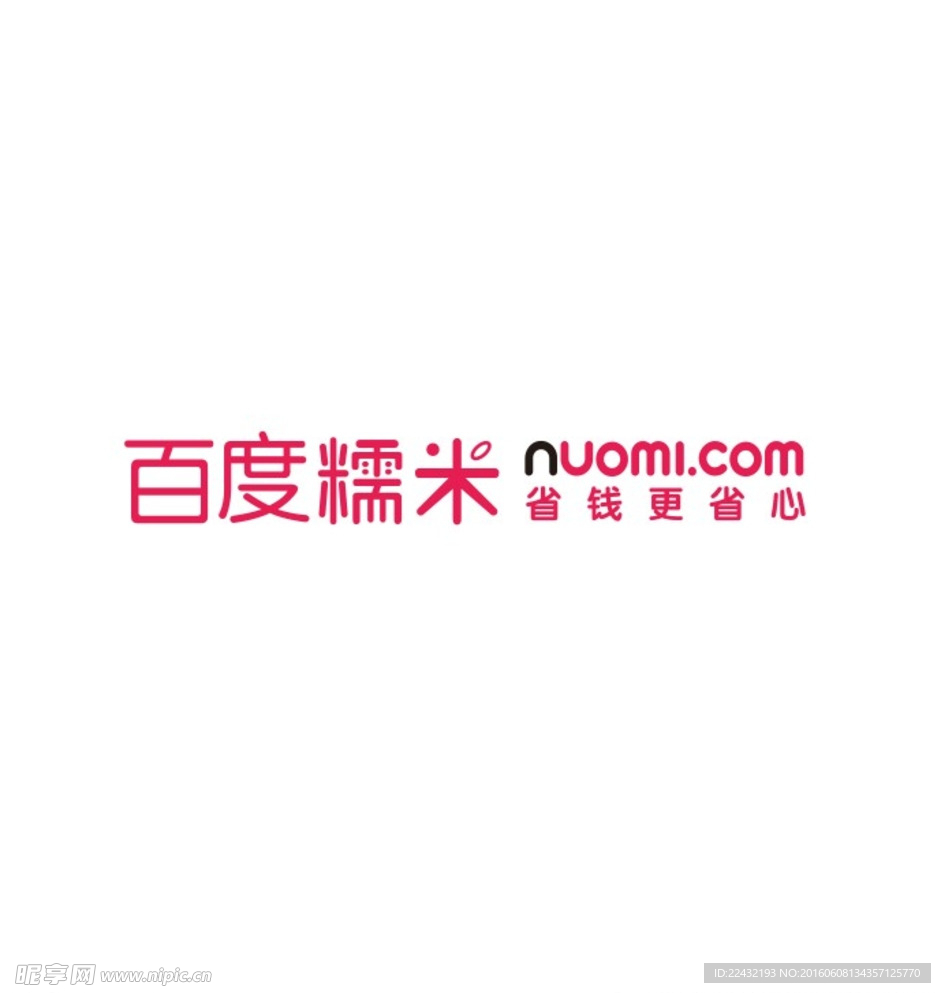 百度糯米logo
