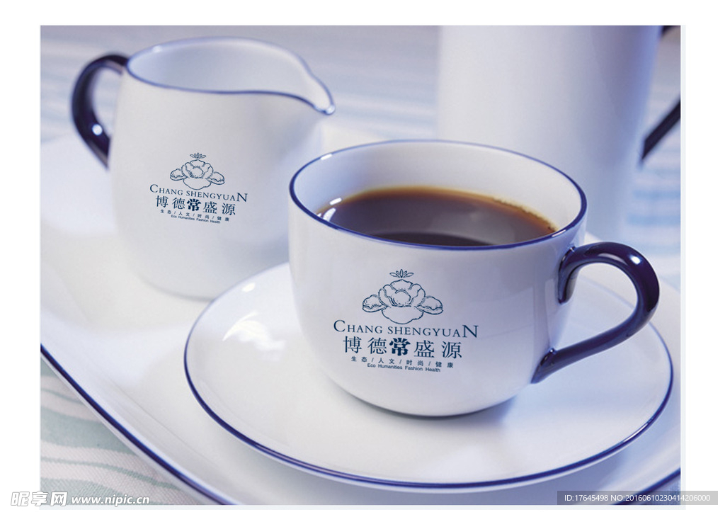 VI系統咖啡杯