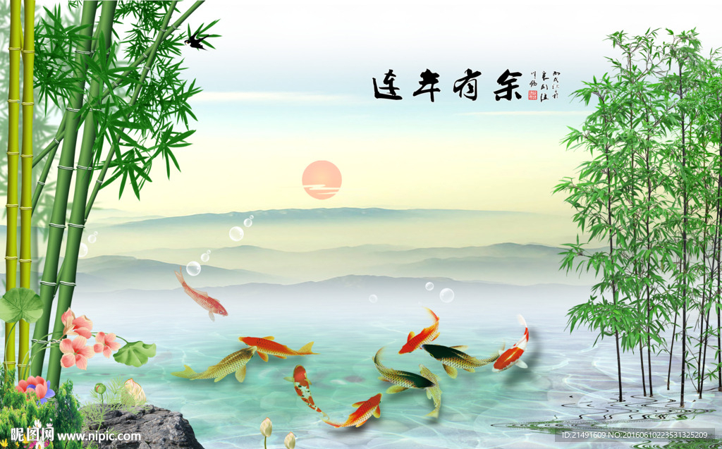 背景墻設計