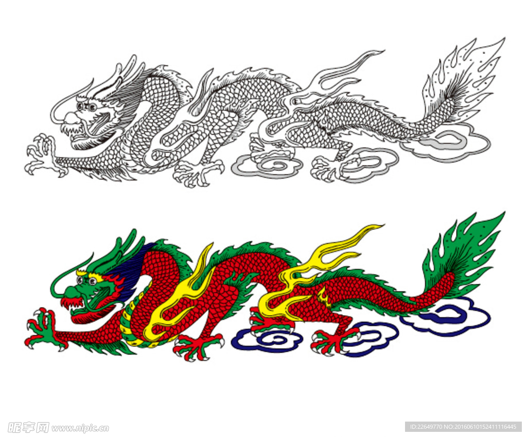 彩龍