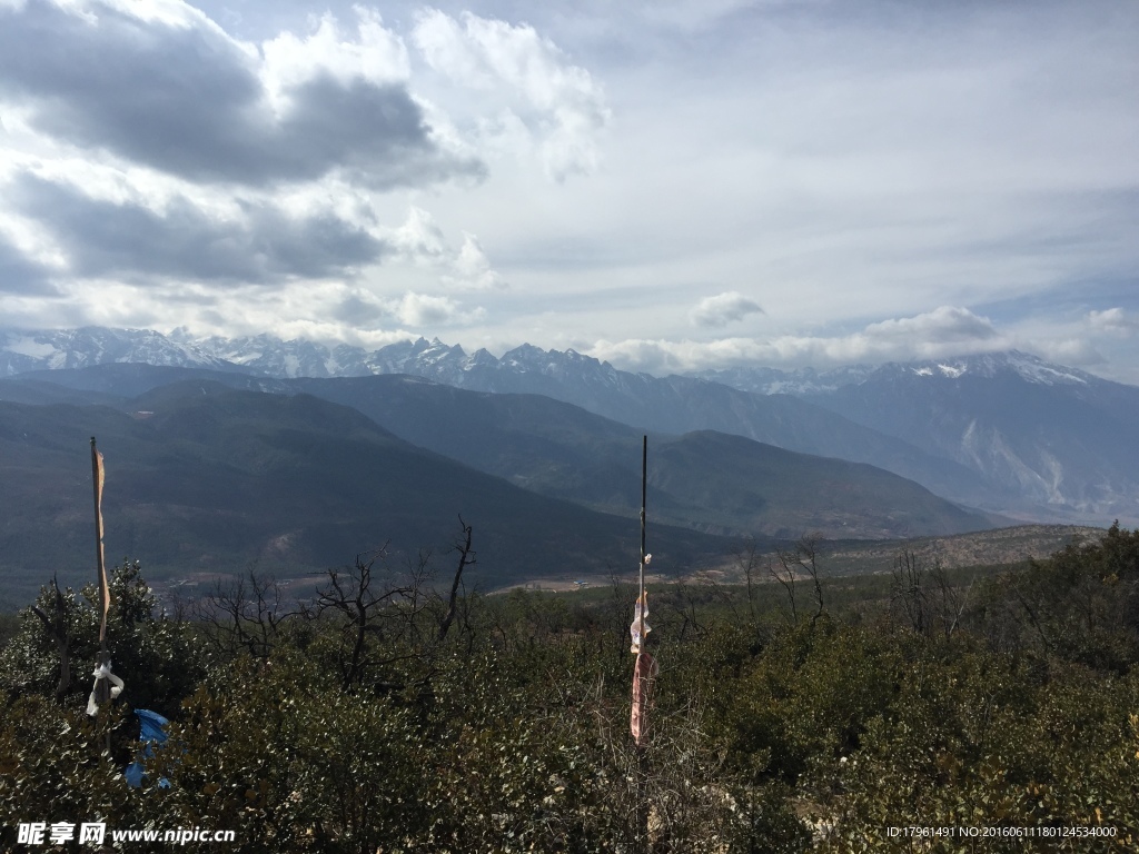 蒼山