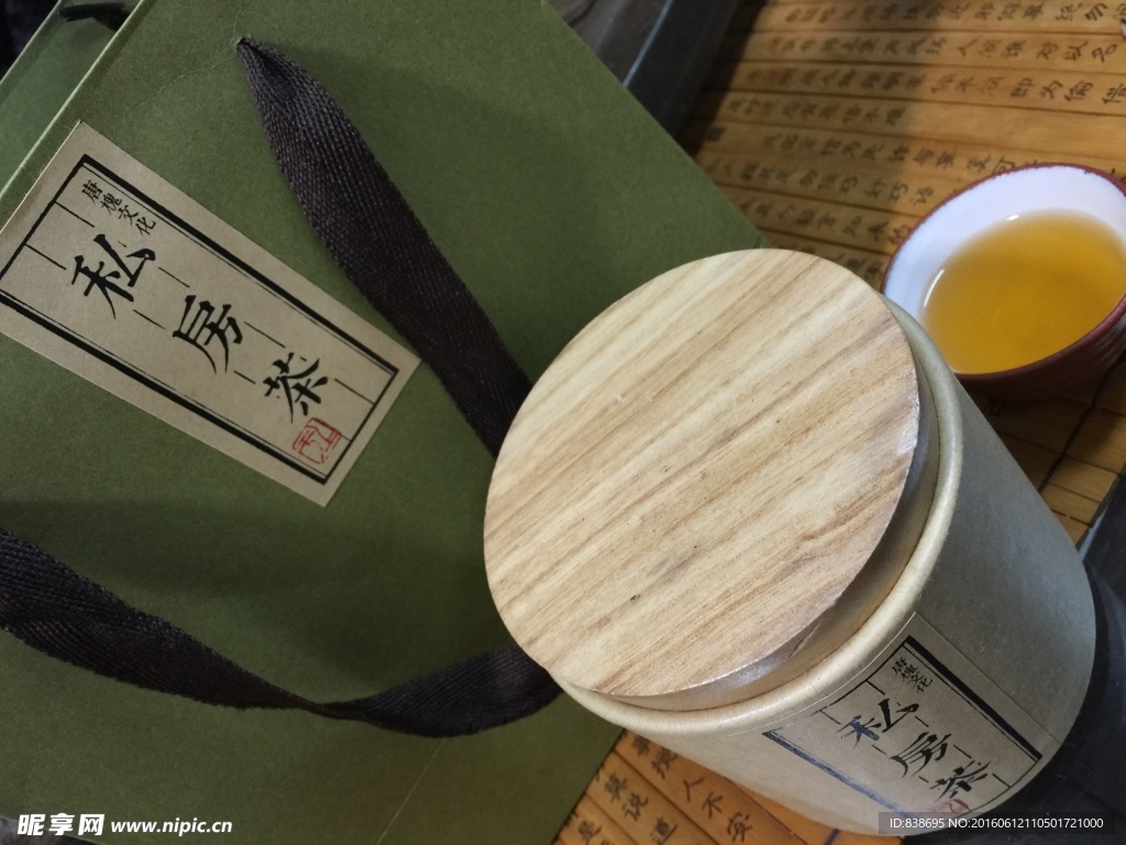 包裝設計 私房茶